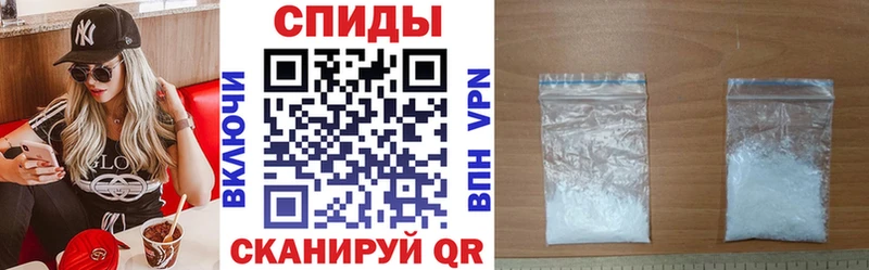 Амфетамин Розовый  Ивдель 