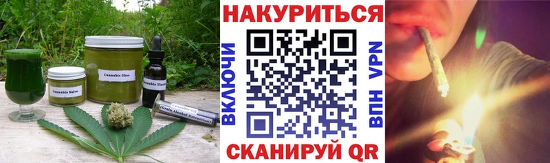 Cannafood конопля Ивдель
