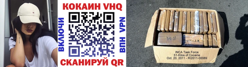 Cocaine Эквадор площадка Telegram Ивдель закладка