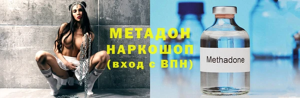 прущие крисы Вязьма