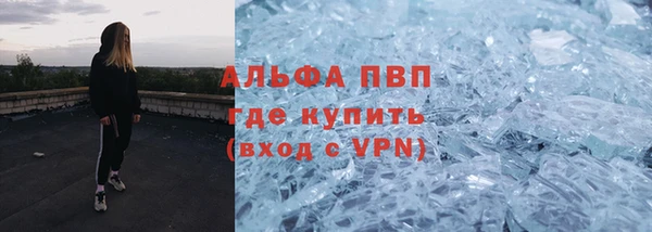 метамфетамин Горнозаводск