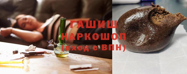 ГАЛЛЮЦИНОГЕННЫЕ ГРИБЫ Вяземский