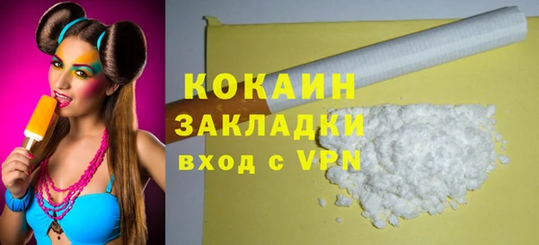 прущая мука Пролетарск