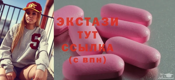 прущие крисы Вязьма