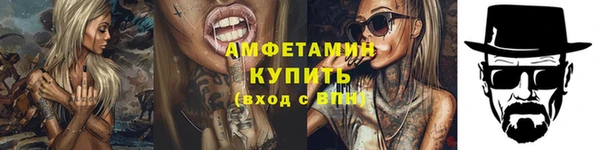 прущие крисы Вязьма