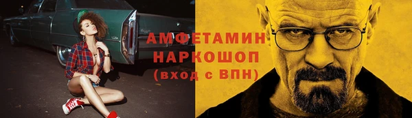 MDMA Premium VHQ Приозерск