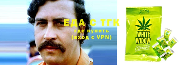 ГАЛЛЮЦИНОГЕННЫЕ ГРИБЫ Вяземский