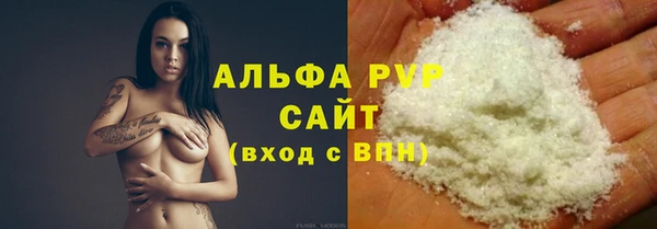 прущие крисы Вязьма