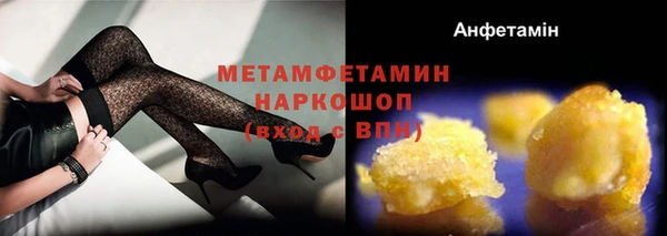 прущие крисы Вязьма