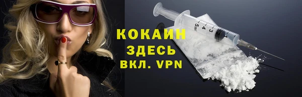 прущая мука Пролетарск