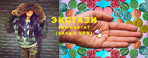 метамфетамин Горнозаводск