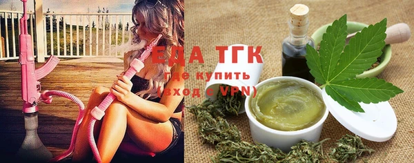 соль ск Горняк
