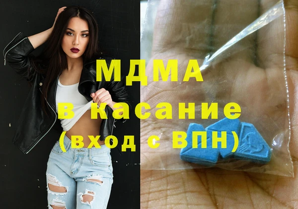 синтетический гашиш Вязники