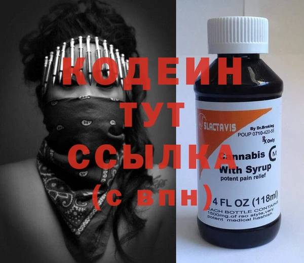 метамфетамин Горнозаводск