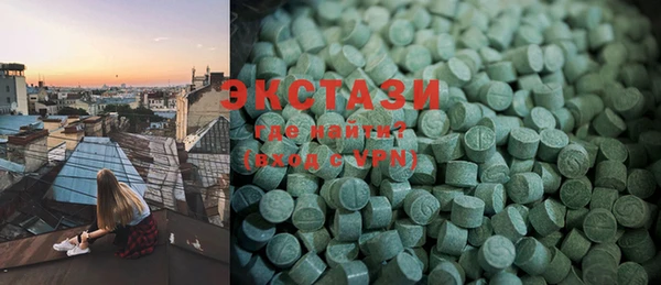 прущие крисы Вязьма