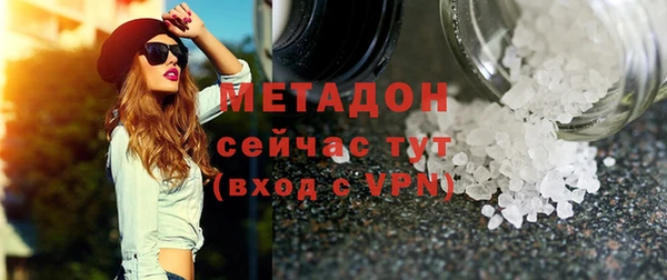 синтетический гашиш Вязники