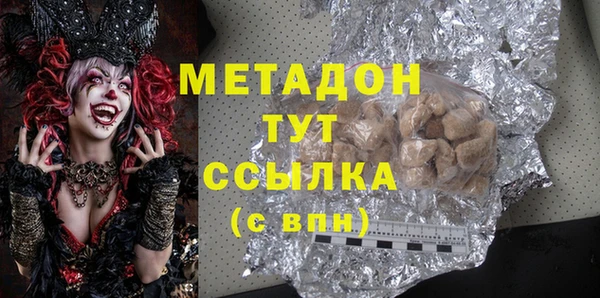 синтетический гашиш Вязники