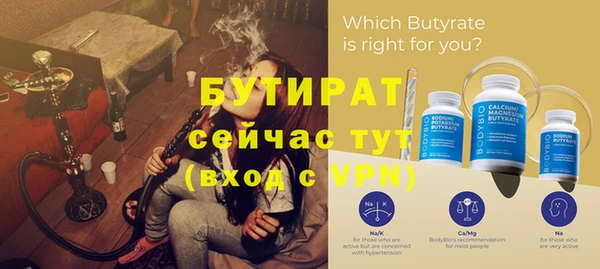 MDMA Premium VHQ Приозерск