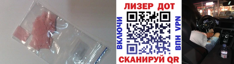 OMG зеркало  дарнет шоп  Ивдель  ЛСД экстази кислота 