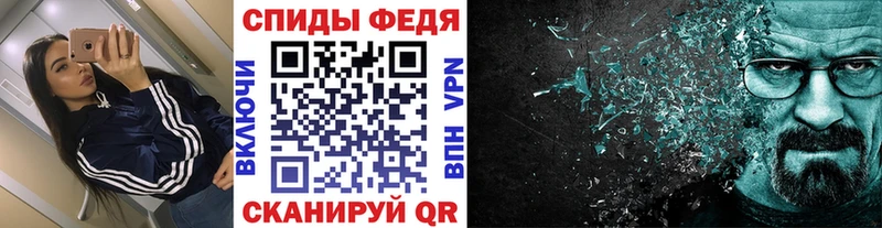 как найти   Ивдель  Метамфетамин Декстрометамфетамин 99.9% 