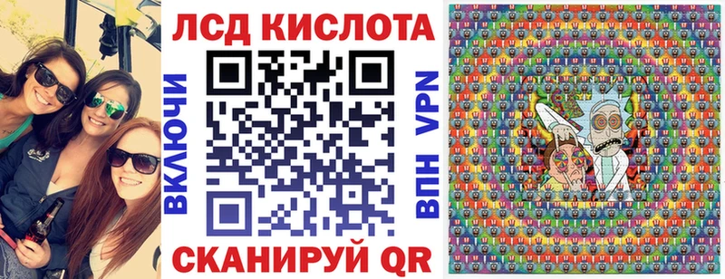 Наркотические марки 1,8мг  дарнет шоп  Ивдель 