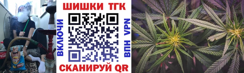 Бошки Шишки сатива Ивдель